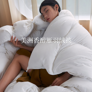 雁皇羽绒被90白鸭绒被芯冬被春秋被透气冬季加厚保暖羽绒被子母被