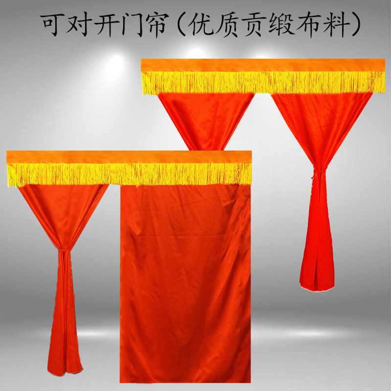 红色堂单佛堂装饰遮佛帘佛龛挡帘定制贡缎布帘神像前挡帘对开门帘,居家布艺,门帘,淘宝优惠券,粉丝福利购,淘宝优惠卷
