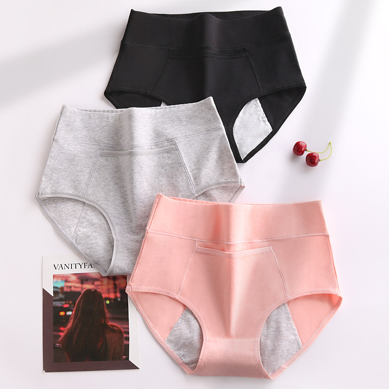 【018纯棉生理裤】内裤女大码高腰防侧漏带口袋可放暖贴姨妈短裤,女士内衣/男士内衣/家居服,男三角内裤,淘宝优惠券,粉丝福利购,淘宝优惠卷
