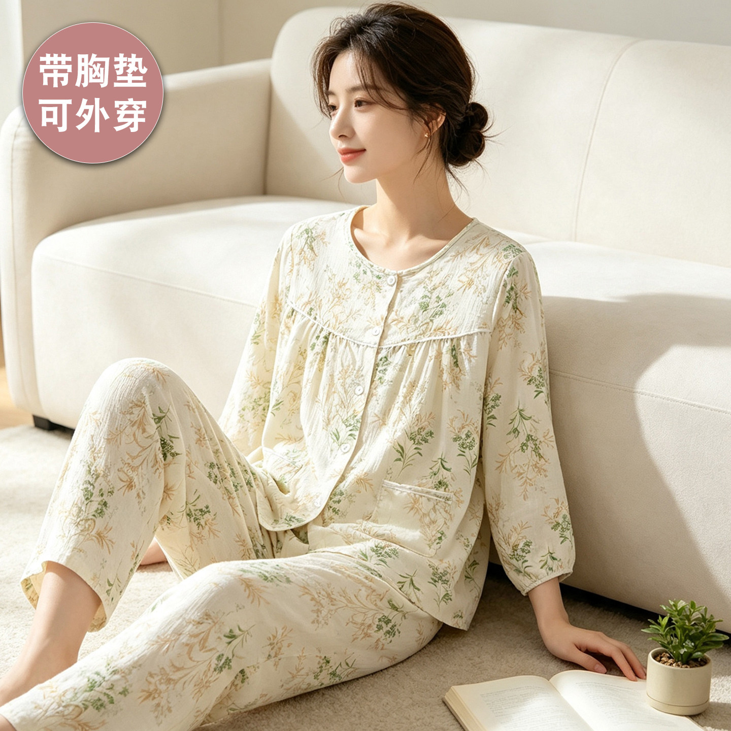 中年妈妈睡衣女带胸垫春秋夏季长袖长裤韩版印花可外穿大码家居服