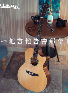 伊斯特曼eastman  pch1 pch2 pch3 TG初学者男女生面单个性吉他