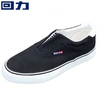 Giày Leap nam và nữ giày vải thông thường Giày trượt nhẹ đặc biệt - Plimsolls mẫu giày thể thao nữ đẹp