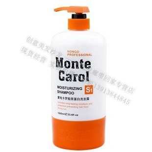 汉高蒙地卡罗胶原蛋白洗发露 洗发水1000ml