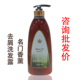 正品 包邮 美缇名门香薰檀香去屑去油止痒洗发露控油清爽洗发水750g