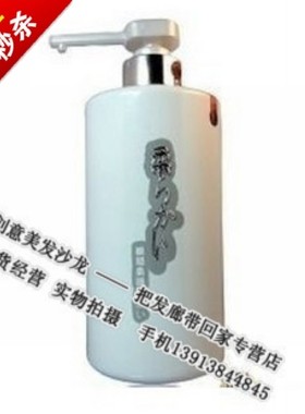 正品闪钻优尚一分钟柔顺王710ML （养发霜） 护发素头发面膜