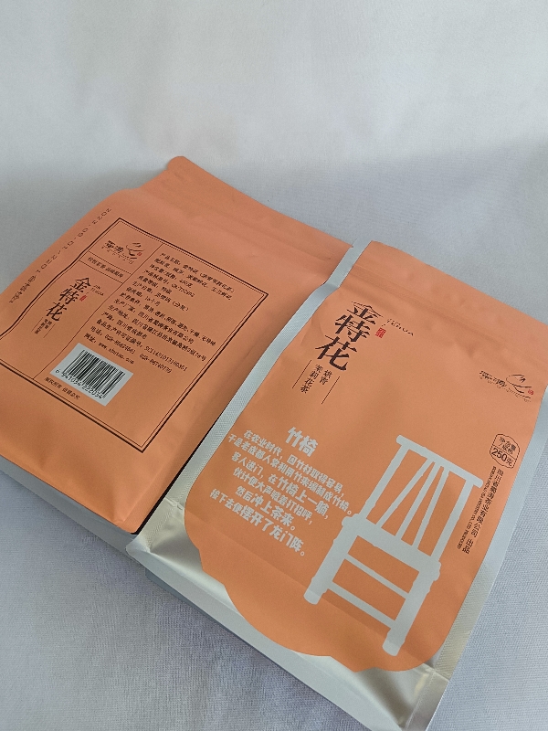 五袋 四川茗茶 蜀涛金特花烘青茉莉花茶250克共5袋 250gX5袋 散茶 茶 特色产区绿茶 原图主图