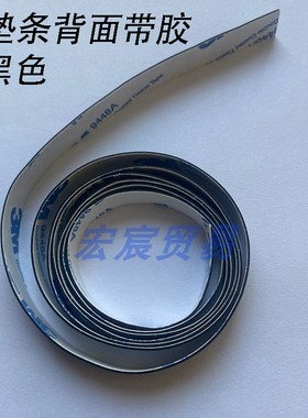 Graphtec Cutting Plotter 日图绘图仪刀垫条 图王刻字机垫刀条