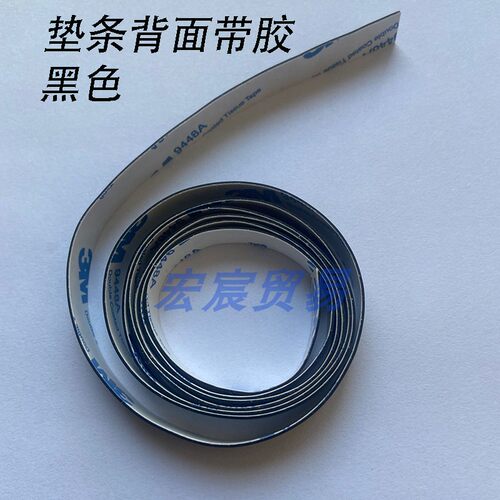 绘图仪垫条刻字机压条刻绘机刀垫