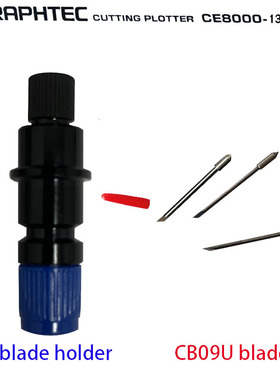 日图垫刀条 GRAPHTEC CUTTING PLOTTER CE6000 CE8000 图王刻字刀