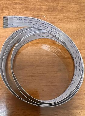 奥瑞瑞俪 PLOTTER绘图机小墨车长排线 14芯 24芯 墨盒短数据线