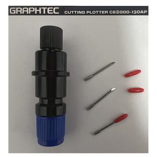 Graphtec ce8000-130AP 刻字机刀座 刻字刀CE8000-60切割机刻刀头