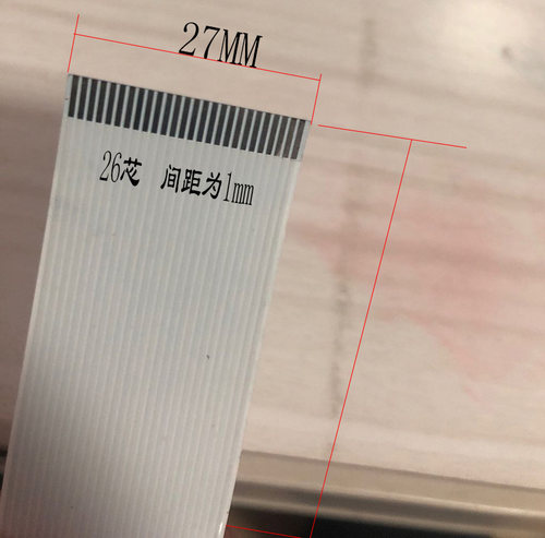 UT优替唛架机墨车数据线22芯14芯26P线 高宇 BTOB倍加绘图仪排线