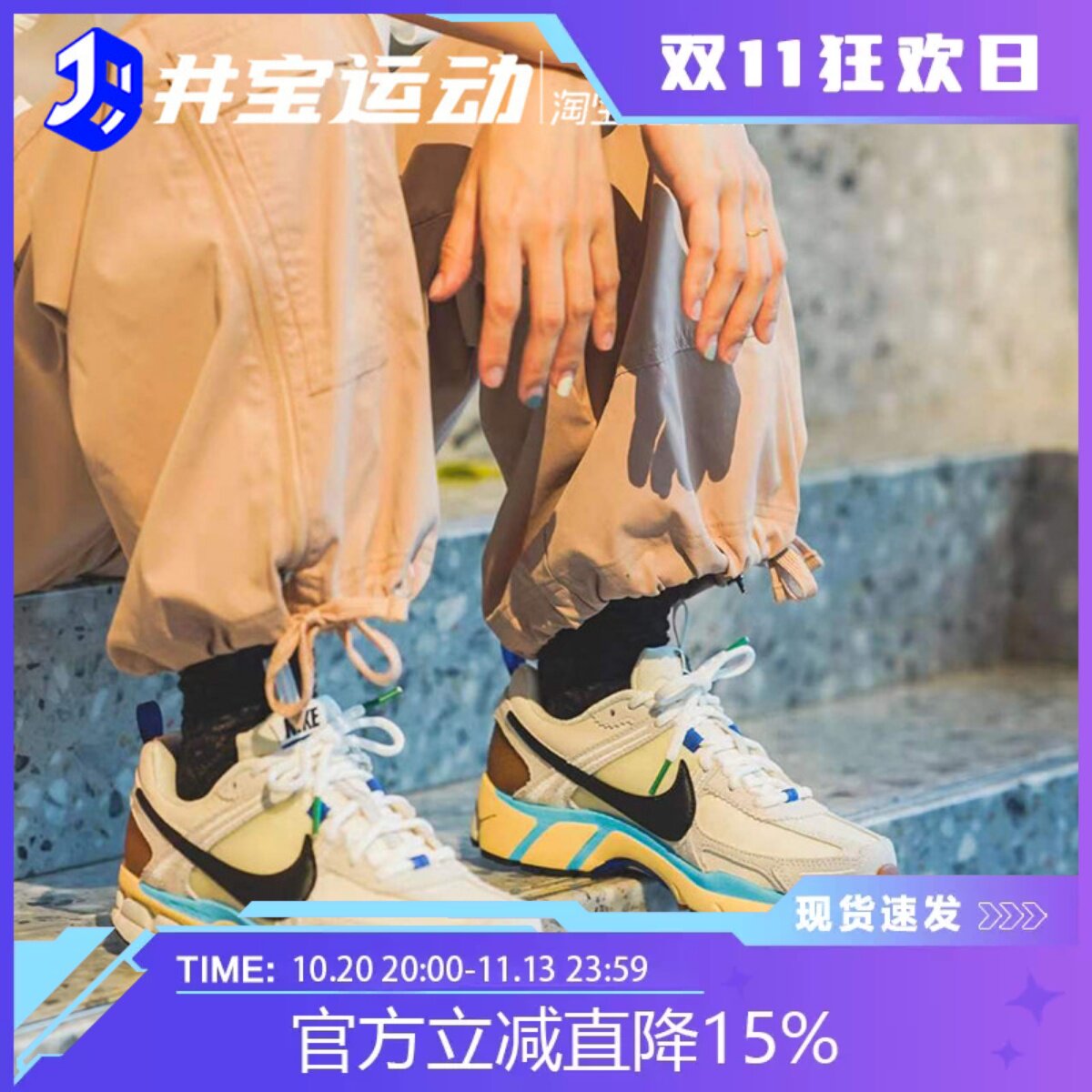 Nike Zoom Vomero 5 耐克男女低帮气垫透气休闲跑步鞋 HF4524-111