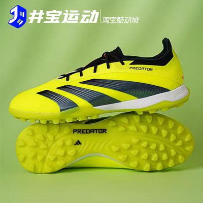阿迪达斯低帮男子碎丁足球鞋