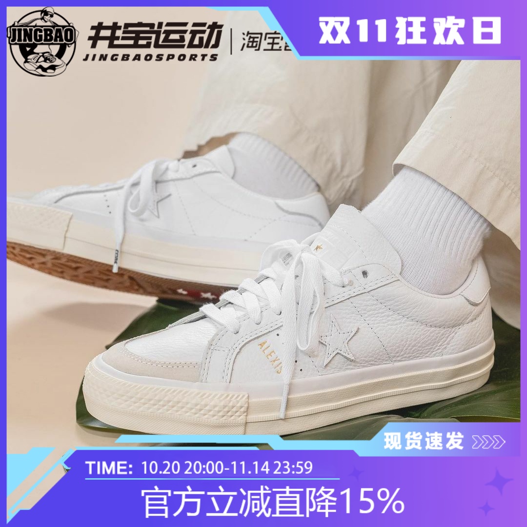 ConverseOneStar匡威休闲鞋