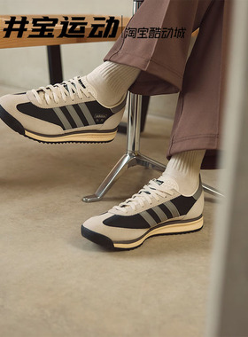 Adidas Originals SL 72 阿迪三叶草经典复古跑步鞋JH7394 JI2498