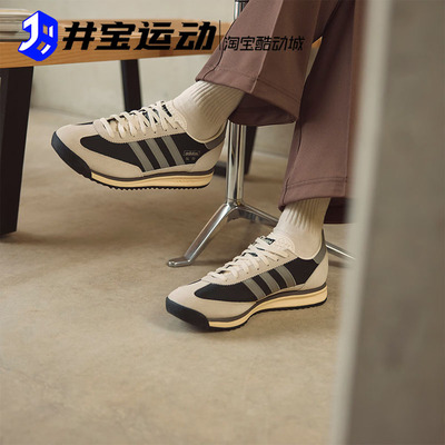 阿迪达斯男女复古运动鞋