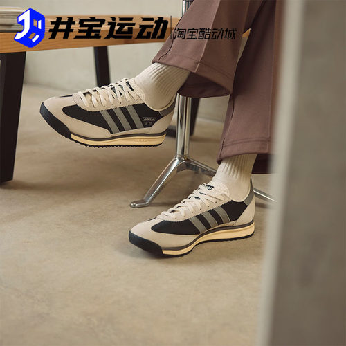 阿迪达斯男女复古运动鞋