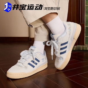 Adidas FORUM LOW 阿迪达斯三叶草低帮运动休闲鞋 KJ4299 KJ4300