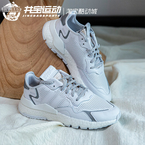 Adidas三叶草复古休闲鞋