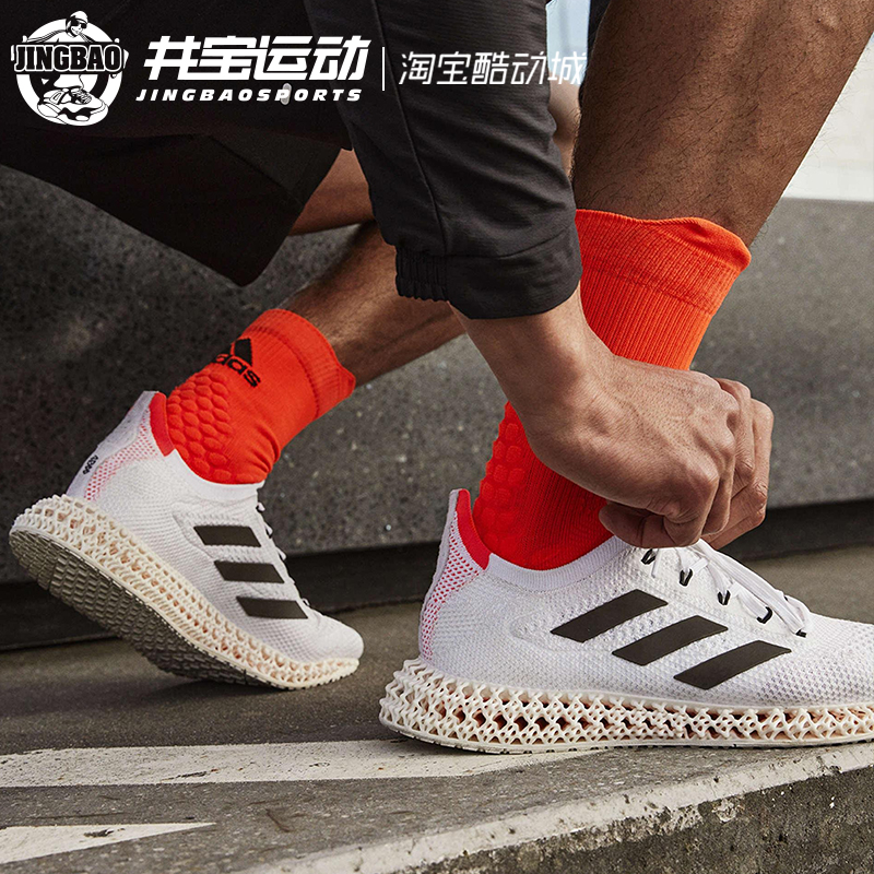 阿迪达斯4D男子缓震跑步鞋