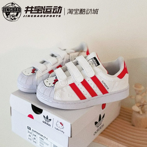 阿迪三叶草联名贝壳头板鞋