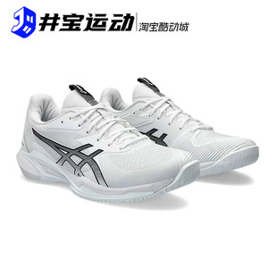 亚瑟士 3男子专业缓震网球鞋 Solution 1041A438 Speed Asics