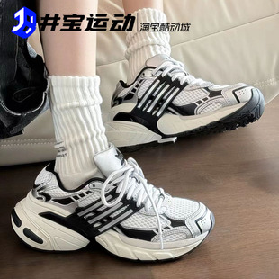 Adidas Adistar XLG 阿迪三叶草经典男女休闲老爹鞋IF6936 IH3381