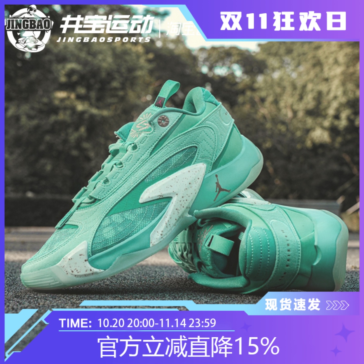 NIKEAirJordan东契奇2代篮球鞋