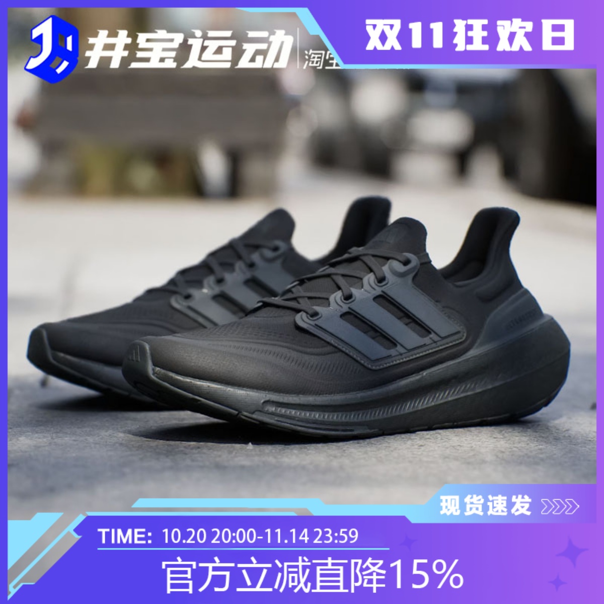 Adidas阿迪达斯男女耐磨跑步鞋