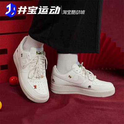 耐克AF1马年限定新年款运动鞋