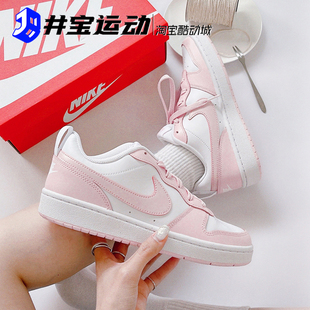 DV5456 Nike 耐克女子低帮休闲板鞋 Borough BQ5448 Court