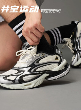 Adidas阿迪达斯男女鞋FORMOTION ONE轻机能-初代运动休闲鞋JQ9349