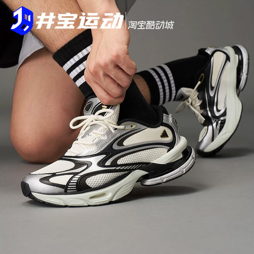 阿迪达斯轻机能减震运动休闲鞋