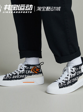 CONVERSE UNT1TL3D 女子中帮字母印花帆布鞋 170142C 170143C