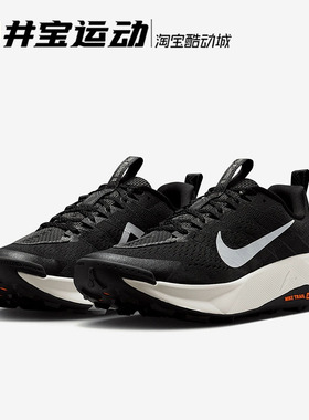 Nike Wildhorse 10 柔软低帮舒适时尚潮流百搭轻便跑鞋FV2338-001