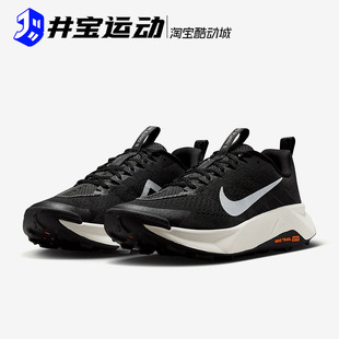 Nike Wildhorse 10 柔软低帮舒适时尚潮流百搭轻便跑鞋FV2338-008