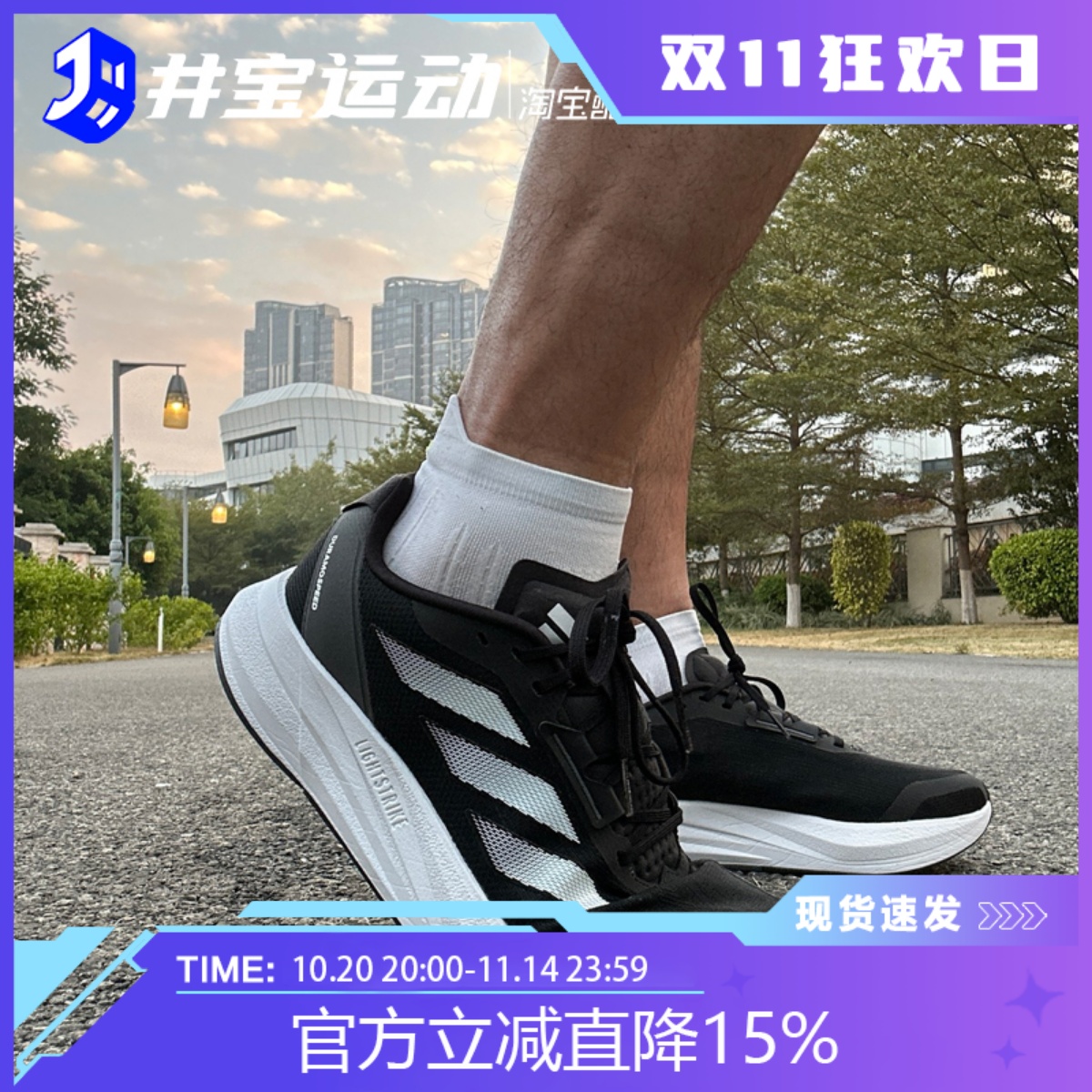 阿迪达斯男女舒适轻便跑步鞋
