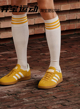 Adidas Handball Spezial 阿迪达斯男女休闲德训鞋 KJ0854 BD7633