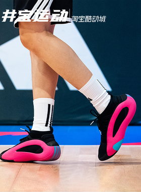 Adidas Harden Vol.8 阿迪达斯哈登8签名版缓震实战篮球鞋 JQ2393