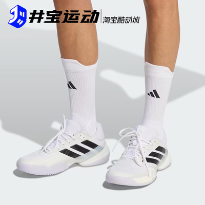 Adidas Barricade 14 阿迪达斯舒适透气 支撑 网球鞋 KI3438