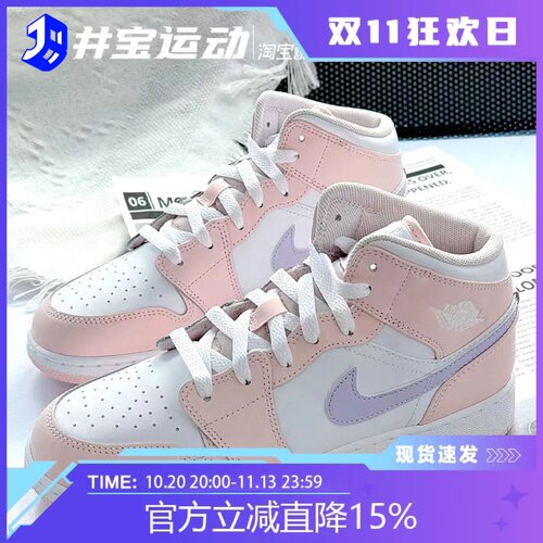 Nike Air Jordan 1 耐克AJ1男女高低帮休闲篮球鞋 HF3188-106