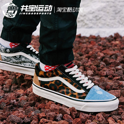 VansStyle36休闲板鞋