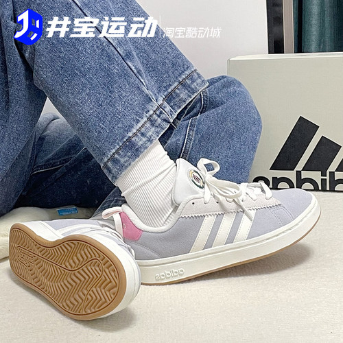 阿迪达斯耐磨透气潮流复古板鞋
