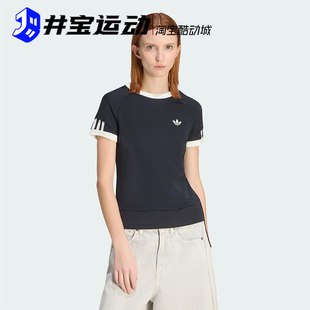 Adidas/阿迪达斯 女子双层运动修身短袖圆领透气T恤KW4528 KW4527