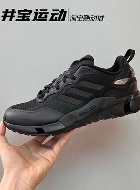 Adidas Climawarm 阿迪达斯男女冬季新款运动休闲跑步鞋 IF6577