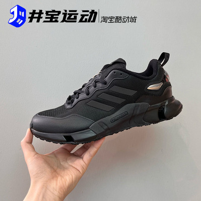 Adidas阿迪达斯男女减震跑步鞋