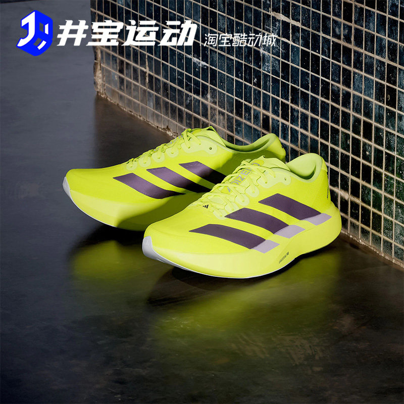 adidas Adizero EVO SL 跑鞋缓震轻便运动马拉松竞速训练JR2024
