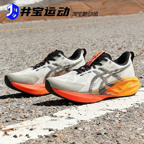 亚瑟士Novablast5男跑鞋透气
