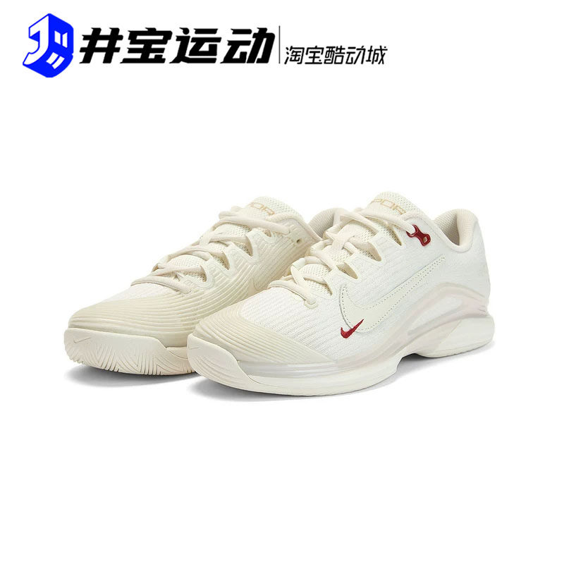 Nike Vapor 12 ZOOM HC 圆头厚底系带 运动网球鞋  IQ1156-110